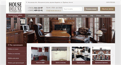 Desktop Screenshot of house-deluxe.ru